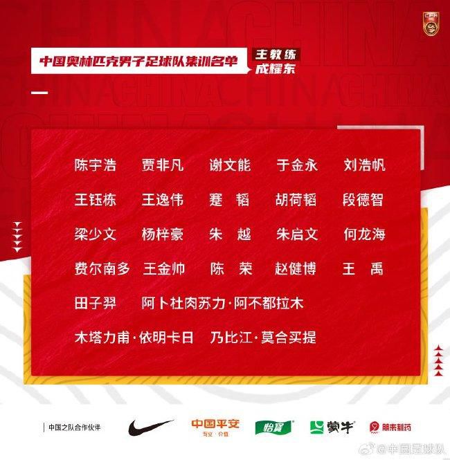 阿劳霍绝对是拜仁想要的转会目标，本周五图赫尔、拜仁体育总监弗罗因德与阿劳霍通了电话。
